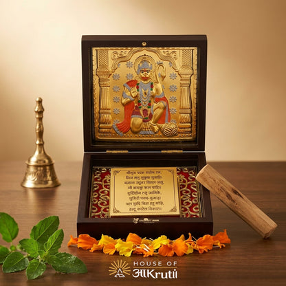HOA હનુમાનજી ચાલીસા સાથે સિલ્વર પ્લેટેડ ફોટો ફ્રેમ – 4x4 ઇંચ